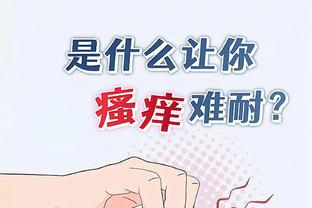 江南游戏客户端官网截图3